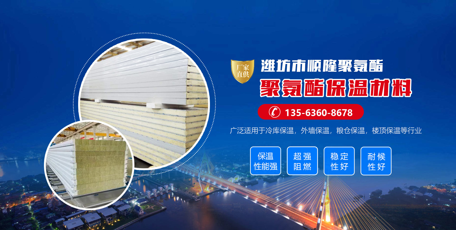 安丘市钱柜777国际聚氨酯有限公司