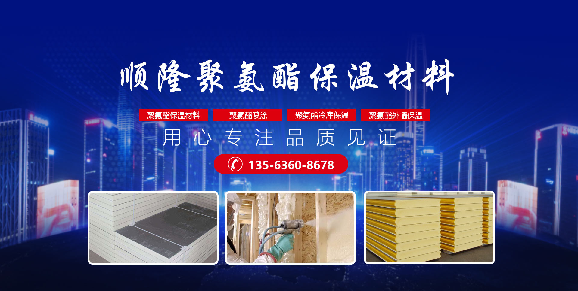 安丘市钱柜777国际聚氨酯有限公司